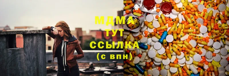 площадка как зайти  Белоярский  МДМА Molly 